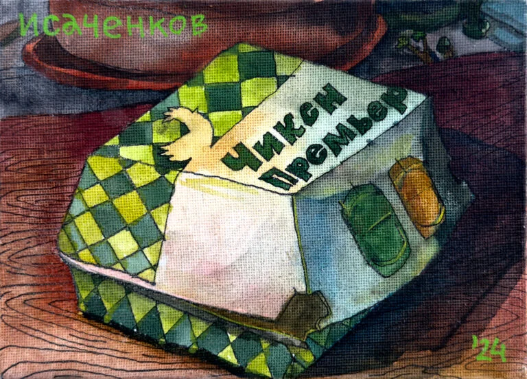 Чикен премьер